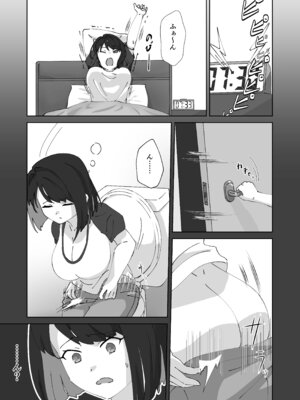 [MilKTPPs (KayoPlus)] 急に生えたチンポは親友に搾りまくられる件_04_reby