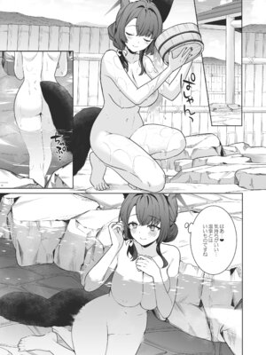 [ノミヤ組 (一ノ宮)] 純情♥恋情発情狐 -5- (ブルーアーカイブ) [DL版]_04_tmcj