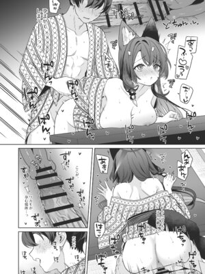 [ノミヤ組 (一ノ宮)] 純情♥恋情発情狐 -5- (ブルーアーカイブ) [DL版]_31_aunq