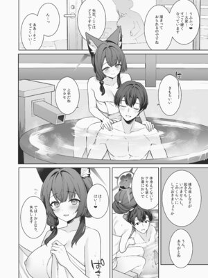 [ノミヤ組 (一ノ宮)] 純情♥恋情発情狐 -5- (ブルーアーカイブ) [DL版]_59_diup
