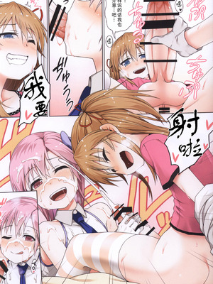 (ふたけっと12) [仮設要塞 (かまた)] ドレスゲエム [黄记汉化组]_07_tejx