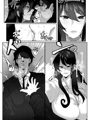 [Mr.way] 隣部屋のダウナーJKはわる〜いマゾ女すぎて求婚オナホになりたい｜隔壁的陰沉JK實在是犯賤得離譜求婚想當我的飛機杯 [中国翻訳]_22_aope