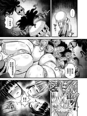 [Steel Mayonnaise (ひぐちいさみ)] 肉巫女の宴 拾壱 ～淫虐の狂禍 弐～ [中国翻訳] [DL版]_08_qhow
