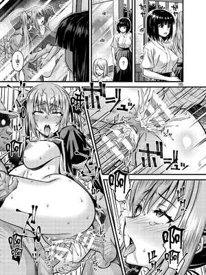 [Steel Mayonnaise (ひぐちいさみ)] 肉巫女の宴 拾壱 ～淫虐の狂禍 弐～ [中国翻訳] [DL版]_14_yoyh