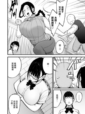 [フジノエ本舗 (フジノエ13B)] バイト先の人妻、秋山さん。3｜打工處的人妻、秋山太太。3 [中国翻訳] [DL版]_05_igdo