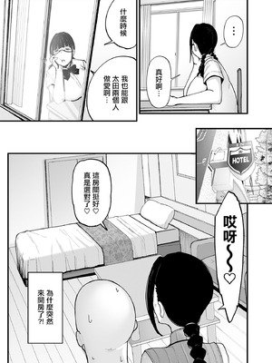 [フジノエ本舗 (フジノエ13B)] バイト先の人妻、秋山さん。3｜打工處的人妻、秋山太太。3 [中国翻訳] [DL版]_06_vniv