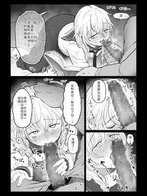 [七原みつる] オジサンが無知っ娘にエッチなこと♡を教える話・上｜油膩大叔教給純潔小姑娘色色知識的故事 上巻 [中国翻訳]_23_hhif