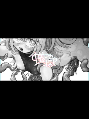 [蟻地獄 (砂場)] 魔法少女終了〜淫魔の装置で強制発情♡〜 [紫藤汉化组]_02_faav