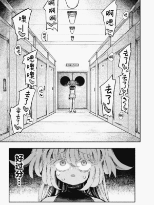 [蟻地獄 (砂場)] 魔法少女終了〜淫魔の装置で強制発情♡〜 [紫藤汉化组]_09_rwxq