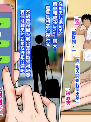 [O157] 不倫上手の人妻さん♡ (からかい上手の高木さん) [中国翻訳]_05_fcxu
