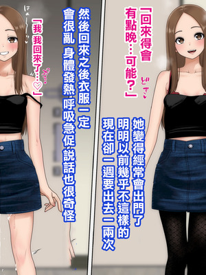 [O157] 不倫上手の人妻さん♡ (からかい上手の高木さん) [中国翻訳]_16_jowo