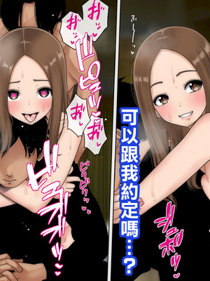 [O157] 不倫上手の人妻さん♡ (からかい上手の高木さん) [中国翻訳]_24_ybkg