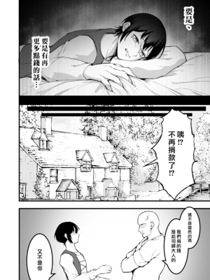 [えんりゅう堂 (えんりゅう)] 愛しのあなたとえっちしたい♥ [DL版] [漢化組漢化組×我尻故我在]_011
