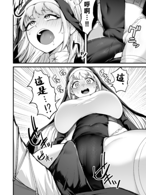 [えんりゅう堂 (えんりゅう)] 愛しのあなたとえっちしたい♥ [DL版] [漢化組漢化組×我尻故我在]_043