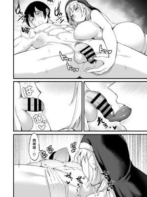 [えんりゅう堂 (えんりゅう)] 愛しのあなたとえっちしたい♥ [DL版] [漢化組漢化組×我尻故我在]_087