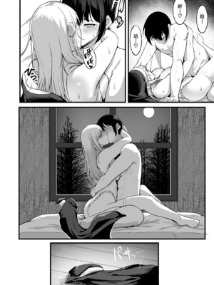 [えんりゅう堂 (えんりゅう)] 愛しのあなたとえっちしたい♥ [DL版] [漢化組漢化組×我尻故我在]_101