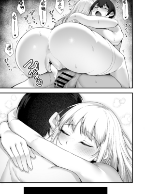 [えんりゅう堂 (えんりゅう)] 愛しのあなたとえっちしたい♥ [DL版] [漢化組漢化組×我尻故我在]_112