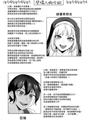 [えんりゅう堂 (えんりゅう)] 愛しのあなたとえっちしたい♥ [DL版] [漢化組漢化組×我尻故我在]_128