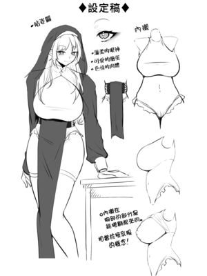 [えんりゅう堂 (えんりゅう)] 愛しのあなたとえっちしたい♥ [DL版] [漢化組漢化組×我尻故我在]_129