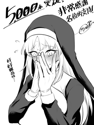 [えんりゅう堂 (えんりゅう)] 愛しのあなたとえっちしたい♥ [DL版] [漢化組漢化組×我尻故我在]_138