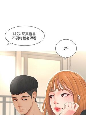 [韩漫][愛摸] 親家四姊妹 1-111话 [官方中文][完結]_00003