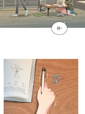 [韩漫][愛摸] 親家四姊妹 1-111话 [官方中文][完結]_00010