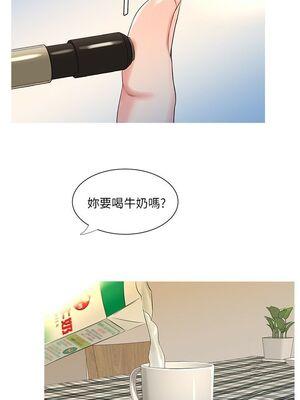 [韩漫][愛摸] 親家四姊妹 1-111话 [官方中文][完結]_00015