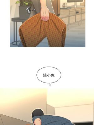 [韩漫][愛摸] 親家四姊妹 1-111话 [官方中文][完結]_00017