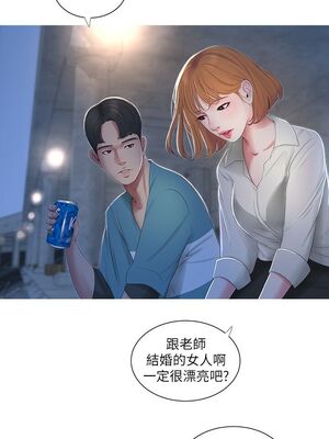 [韩漫][愛摸] 親家四姊妹 1-111话 [官方中文][完結]_00019