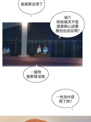 [韩漫][愛摸] 親家四姊妹 1-111话 [官方中文][完結]_00021