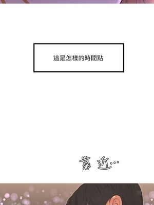 [韩漫][愛摸] 親家四姊妹 1-111话 [官方中文][完結]_00026