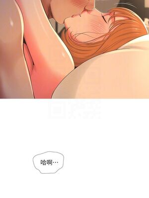 [韩漫][愛摸] 親家四姊妹 1-111话 [官方中文][完結]_00034