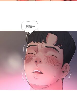[韩漫][愛摸] 親家四姊妹 1-111话 [官方中文][完結]_00039