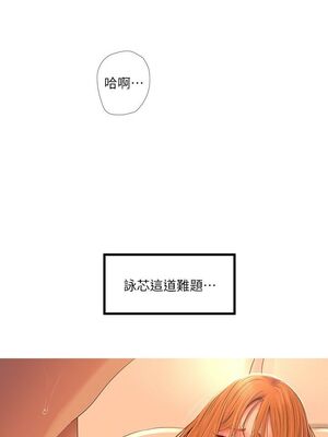 [韩漫][愛摸] 親家四姊妹 1-111话 [官方中文][完結]_00045