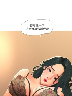 [韩漫][愛摸] 親家四姊妹 1-111话 [官方中文][完結]_00049