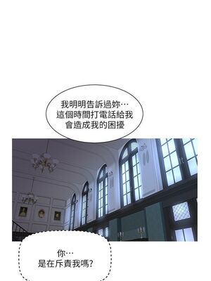 [韩漫][愛摸] 親家四姊妹 1-111话 [官方中文][完結]_00051