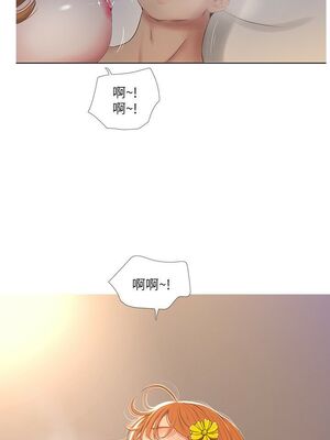 [韩漫][愛摸] 親家四姊妹 1-111话 [官方中文][完結]_00060