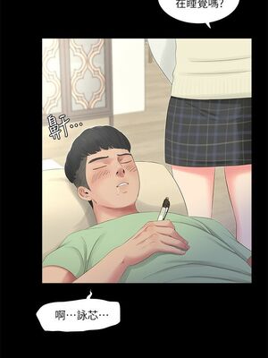 [韩漫][愛摸] 親家四姊妹 1-111话 [官方中文][完結]_00064