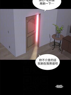 [韩漫][愛摸] 親家四姊妹 1-111话 [官方中文][完結]_00067
