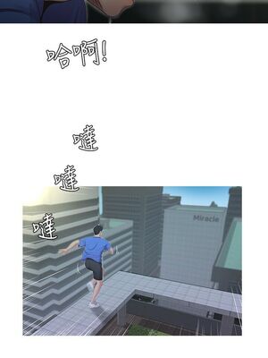 [韩漫][愛摸] 親家四姊妹 1-111话 [官方中文][完結]_00070