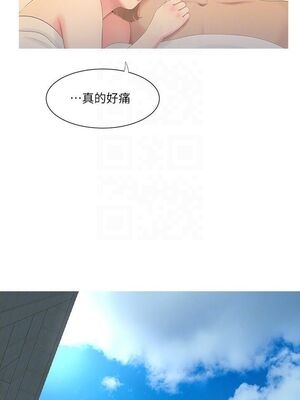 [韩漫][愛摸] 親家四姊妹 1-111话 [官方中文][完結]_00071