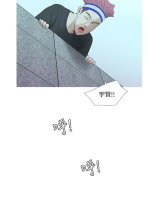 [韩漫][愛摸] 親家四姊妹 1-111话 [官方中文][完結]_00076