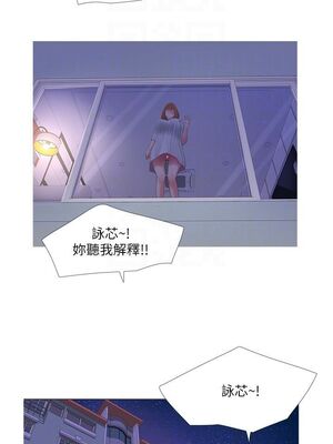 [韩漫][愛摸] 親家四姊妹 1-111话 [官方中文][完結]_00078
