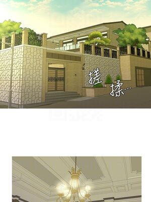 [韩漫][愛摸] 親家四姊妹 1-111话 [官方中文][完結]_00082