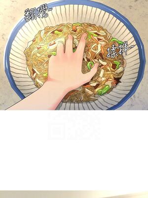 [韩漫][愛摸] 親家四姊妹 1-111话 [官方中文][完結]_00084