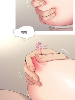 [韩漫][愛摸] 親家四姊妹 1-111话 [官方中文][完結]_00091
