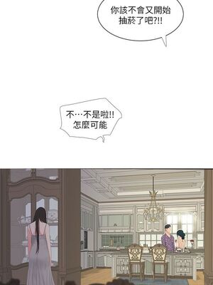 [韩漫][愛摸] 親家四姊妹 1-111话 [官方中文][完結]_00093