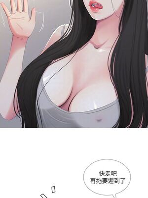 [韩漫][愛摸] 親家四姊妹 1-111话 [官方中文][完結]_00094