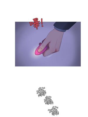 [韩漫][愛摸] 親家四姊妹 1-111话 [官方中文][完結]_00095