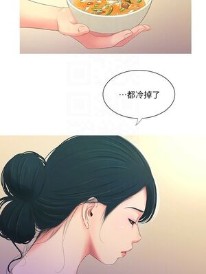 [韩漫][愛摸] 親家四姊妹 1-111话 [官方中文][完結]_00096